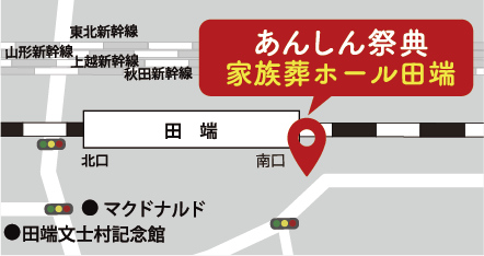 斎場の簡易マップ